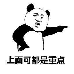 点击进入看图评论