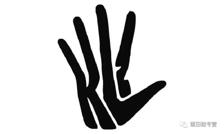 伦纳德起诉nike,欲夺回个人logo