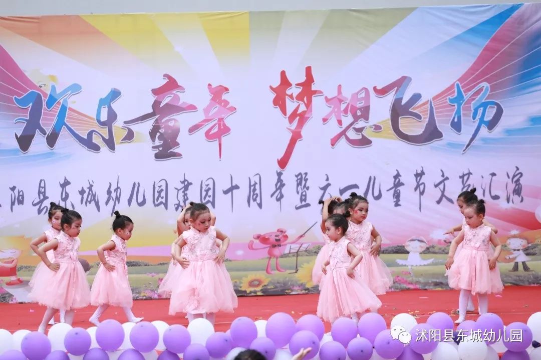 儿童节文艺表演400字 f9c601c45de44aeb92a5bfb97a9ba7bc.jpeg