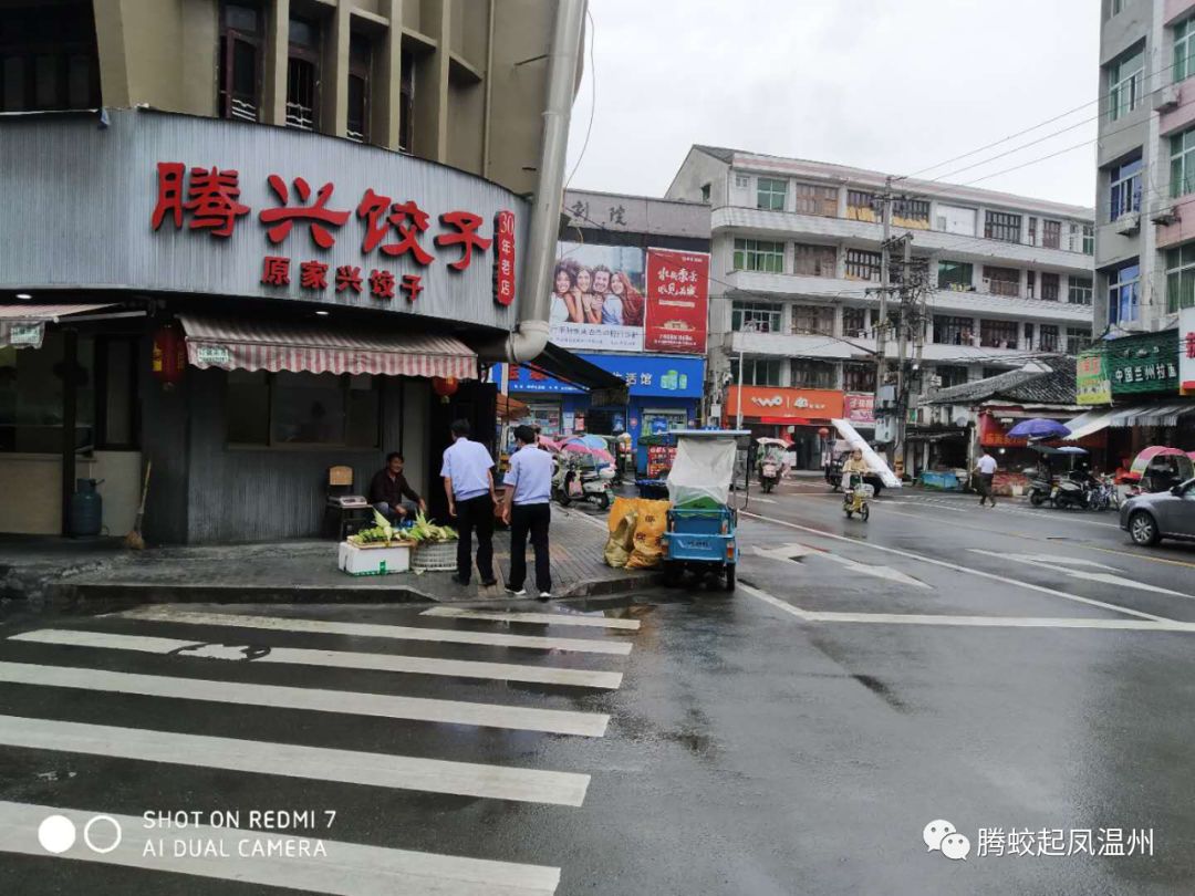 违法地点:平阳县腾蛟镇城中路