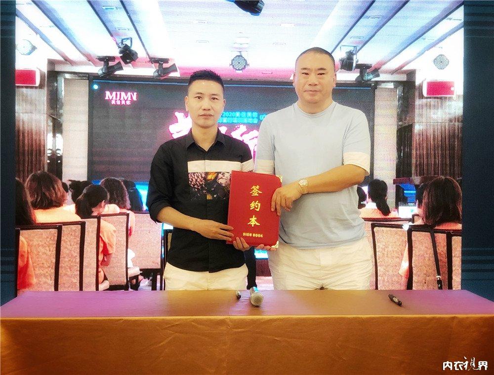 与强者共舞,牵手行业知名媒体内衣视界,内衣云,超级营销顾问速智达