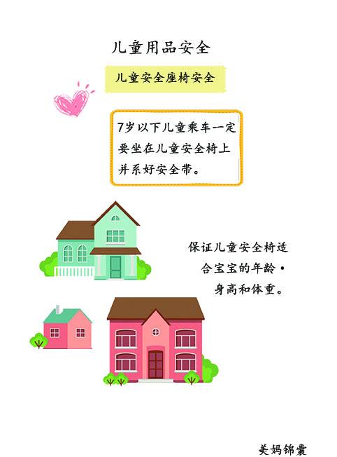                     婴儿手推车为什么不建议盖上毛毯？