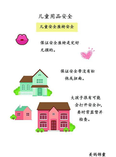                     婴儿手推车为什么不建议盖上毛毯？