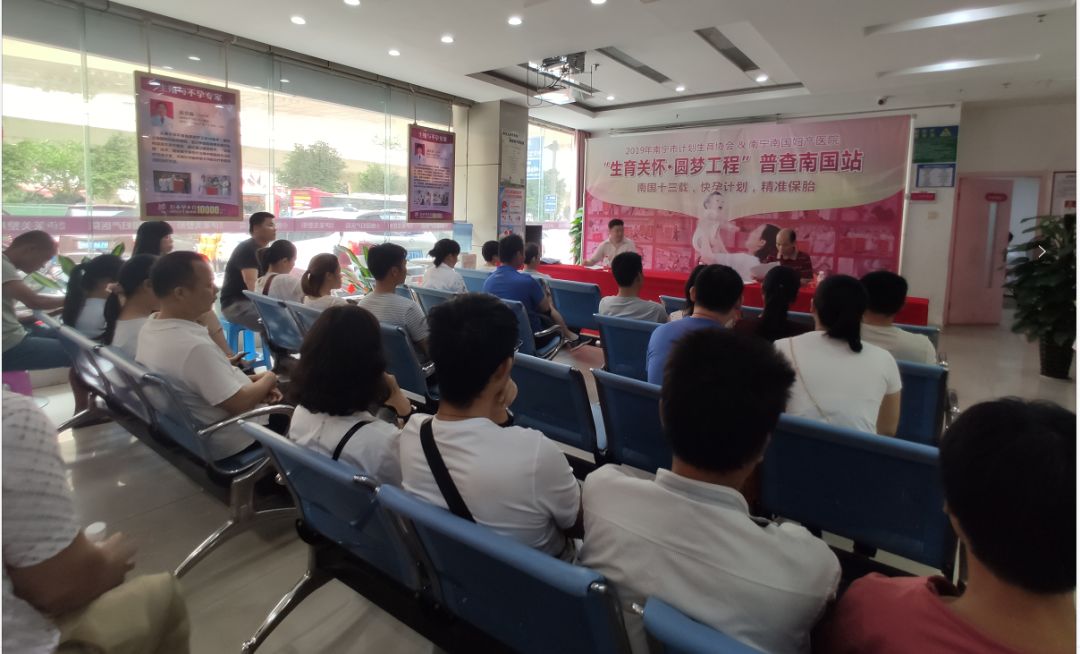 南宁人口与计划生育_南宁人口分布图(2)