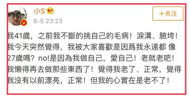 原創
            小S：變老是人生必經之路，但心態的改變能打敗「中年危機」 娛樂 第2張