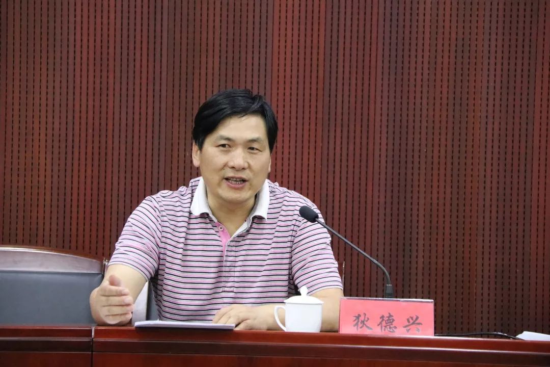 会上,市委组织部常务副部长狄德兴专门就"万名干部