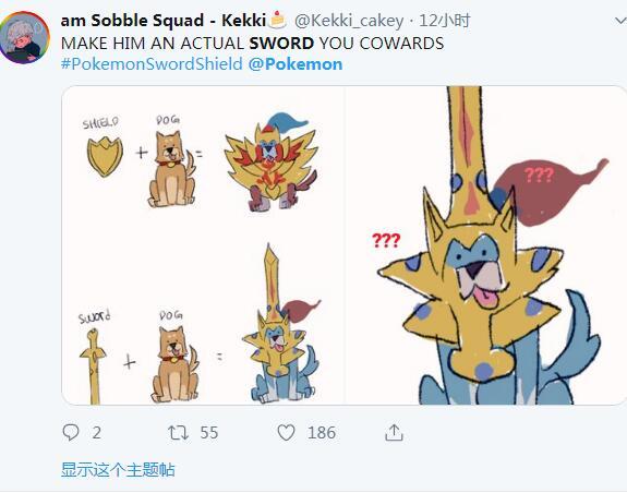 最吸引人注意的莫过于直面会末尾亮相的两只神兽