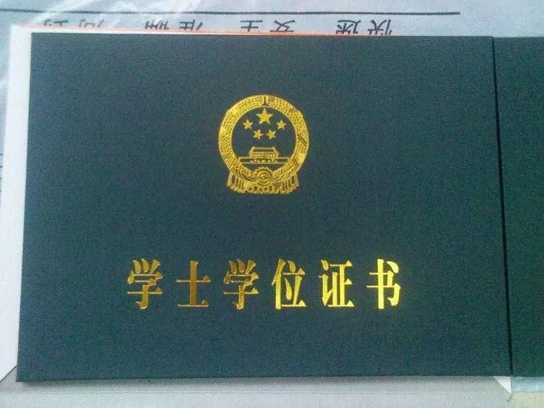 毕业了，这三本证书的作用一定要清楚