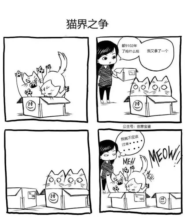 【心理漫画】有趣的漫画, 完美地描绘了与猫咪生活的场景