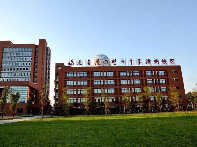 漳州小学排名_漳州岳口小学图片(2)