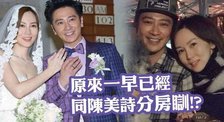 歌手孙耀威(eric)与老婆陈美诗是圈中的模范夫妇,结婚快两年,经常出