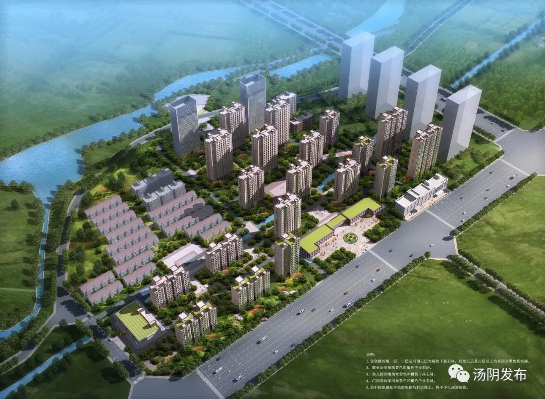 汤阴县城乡规划发展中心村镇规划公示（2021-003） —汤阴县菜园镇程岗村村庄规划