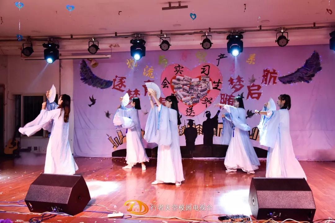 逐梦青春,随梦启航 物流与商贸产业系实习生