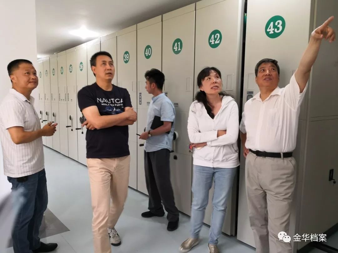 预防为先 防控结合——金华市开展档案馆安全检查