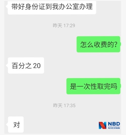 禁什么止乱成语_成语故事图片