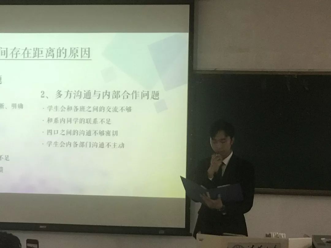 工作报告通过后,清华大学电机系第五十三届学生会主席候选人刘至真