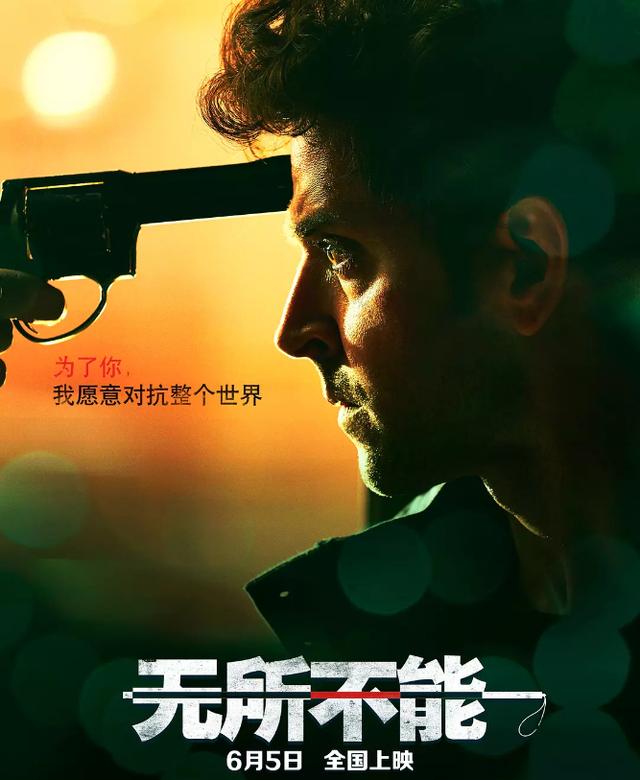 本周新片很强势!香港悍匪、漫威烈女、印度盲