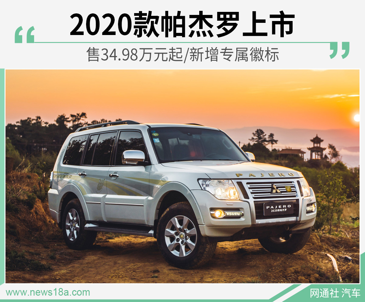 2020 34.98Ԫ/רձ