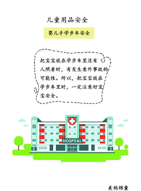                     婴儿手推车为什么不建议盖上毛毯？