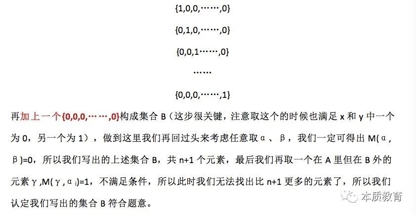 怎么高效学习高中数学 223fbb172f9847928f6d7b17dff63a84.jpeg