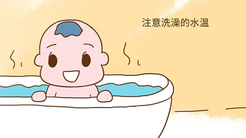                     原创            平时需要勤给宝宝洗澡吗？
