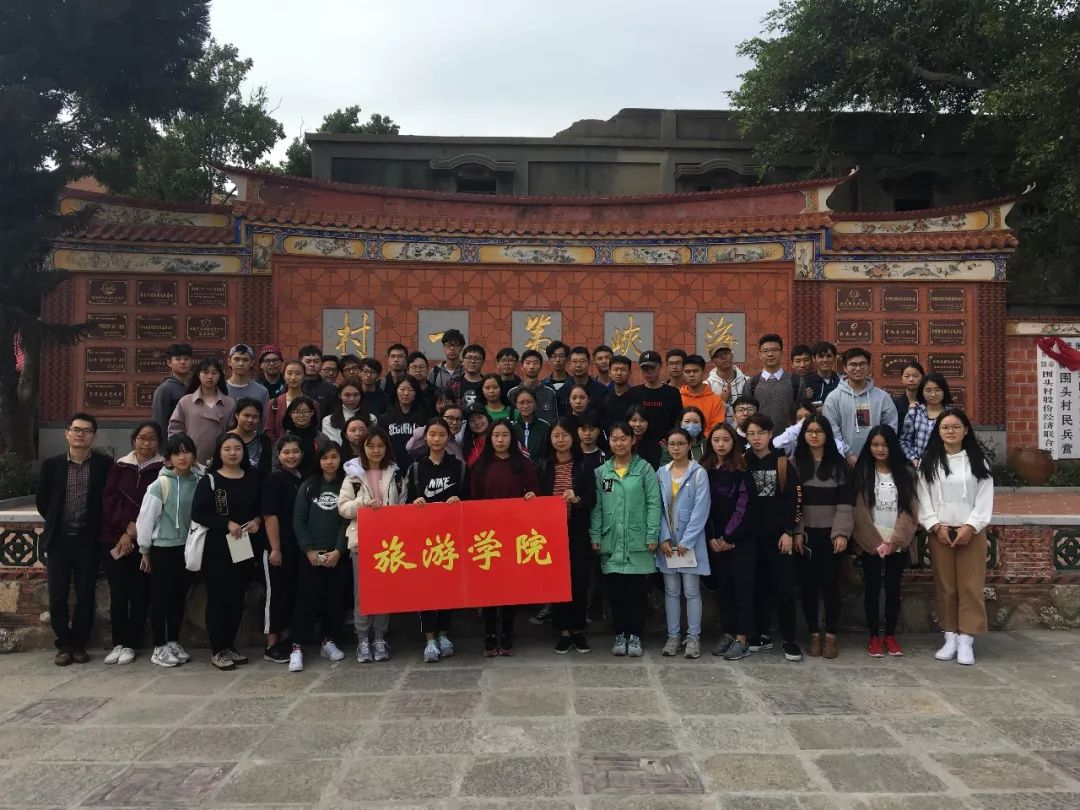 旅游学院报考指南2019年华侨大学本科招生学院介绍系列二十一