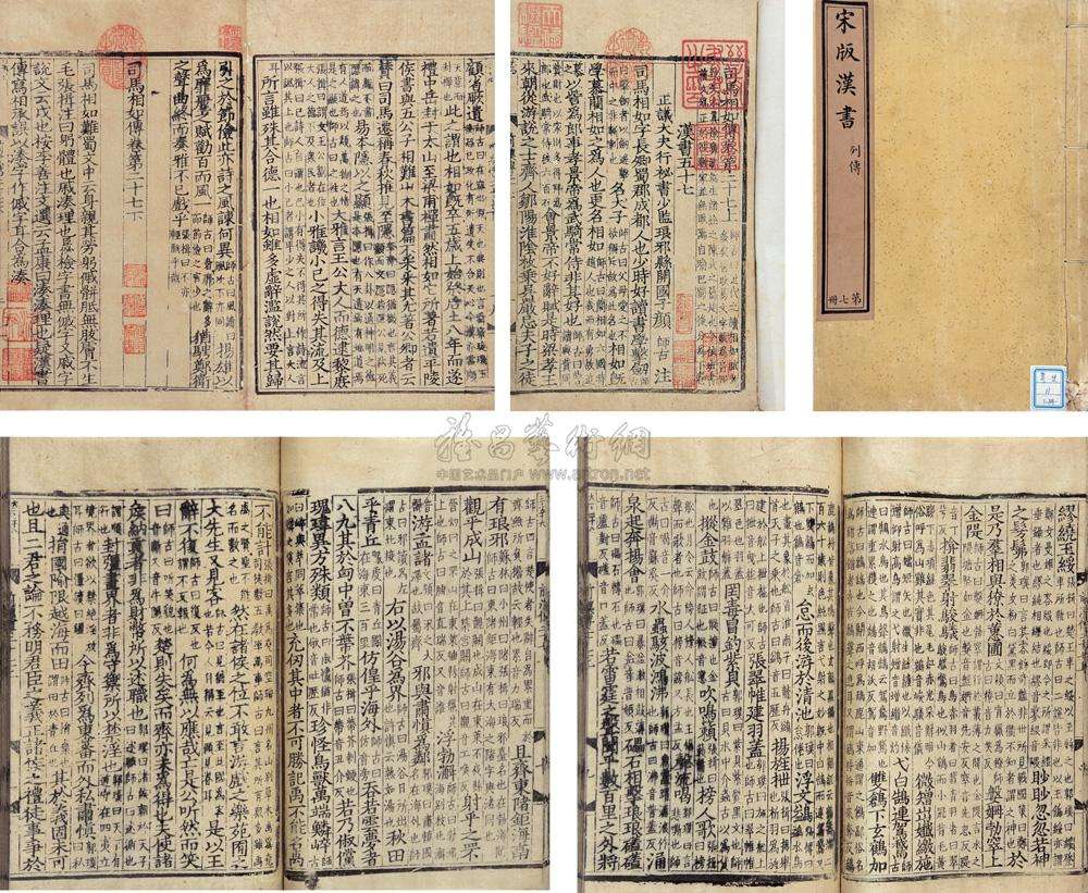玉衣简谱_儿歌简谱(2)