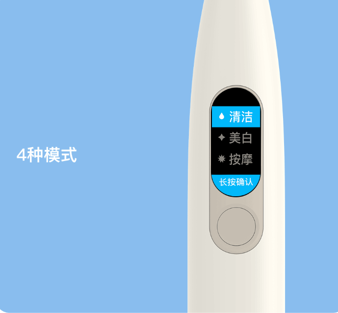 《旗舰级电动牙刷Oclean X仅售249，小米有品众筹2小时突破300万》