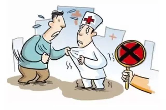 医闹黑公布!人将被联合