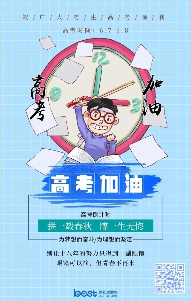 如何让自己放松下来不紧张焦虑 2edcacc7e5e24689a9d71fbada12ebf0.jpeg