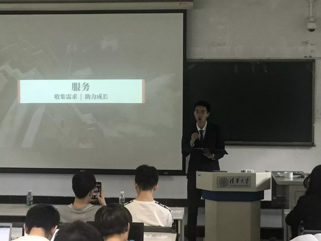 清华大学电机系第五十三次学生代表大会顺利召开