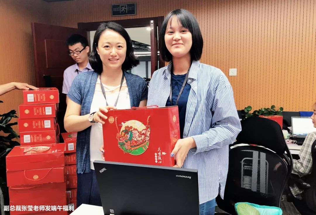 中和教育:浓情“粽”意,与你共度端午佳节