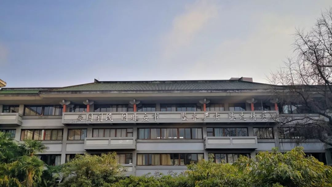 成都石室中学外地生自主招生考试公告(二)