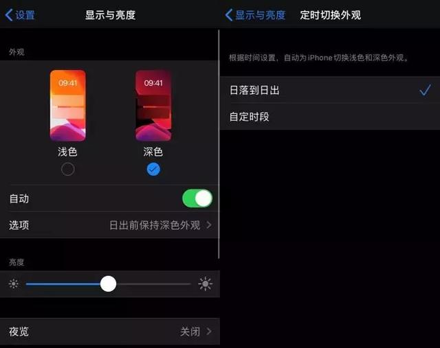 原創
            體驗了一成天iOS 13後，想說：值得等待 科技 第4張