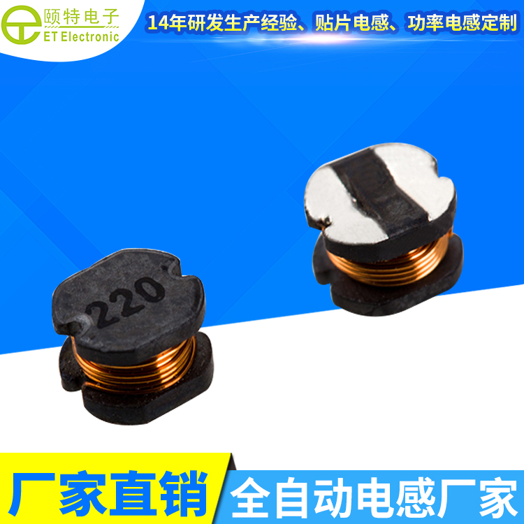 绕线电感用途都表现在哪里