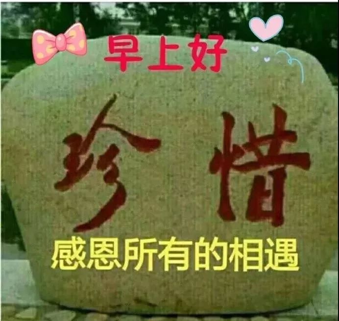 动怒有碍美睫毛,千万不要练张飞那一套(莽撞),不过还是要起早,上班不