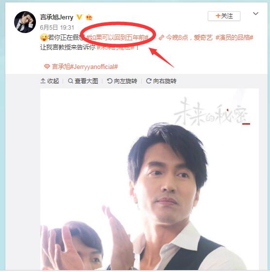 林志玲结婚 言承旭微博被网友“打卡”成爆点！