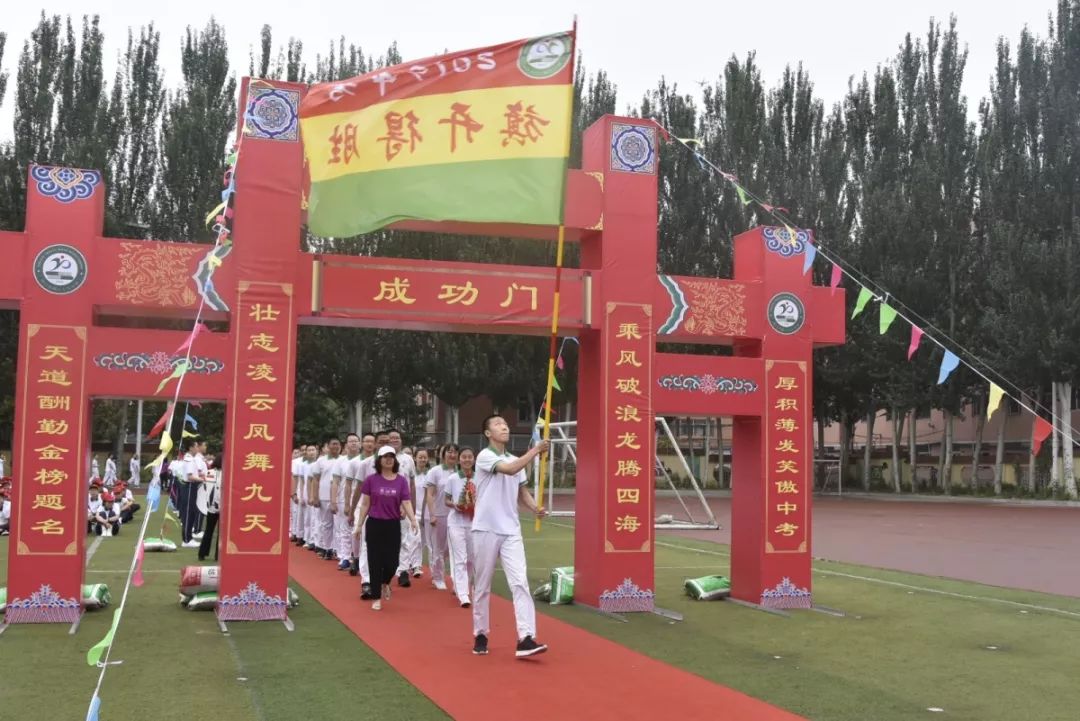 走上自信路跨越成功门