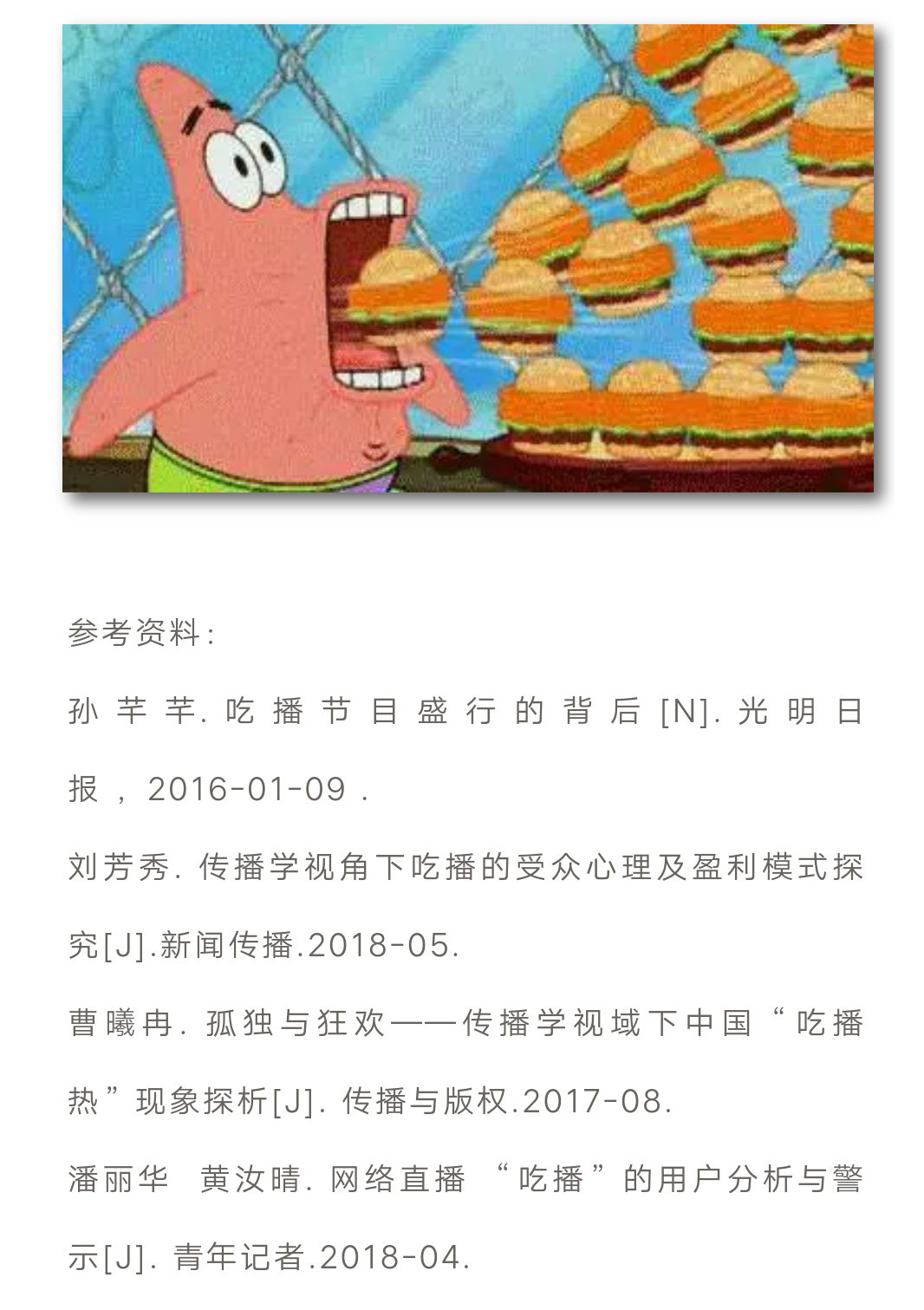 37a3d0af49ca463b95b7ea83ccdf9c94.png