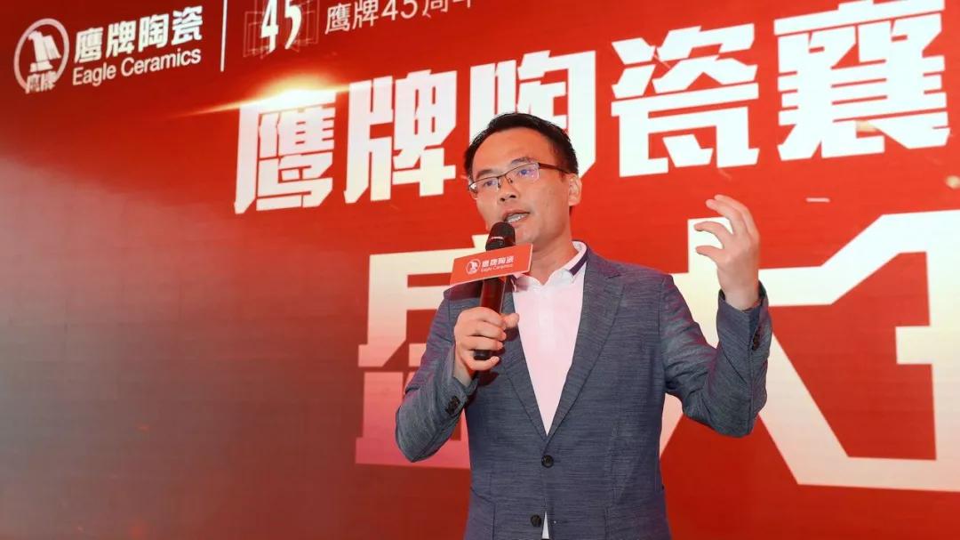 鹰牌陶瓷品牌总经理郑雄林致辞