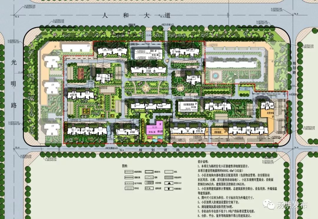 汤阴3807套安置房,已全部开工(内附效果图)_杨村