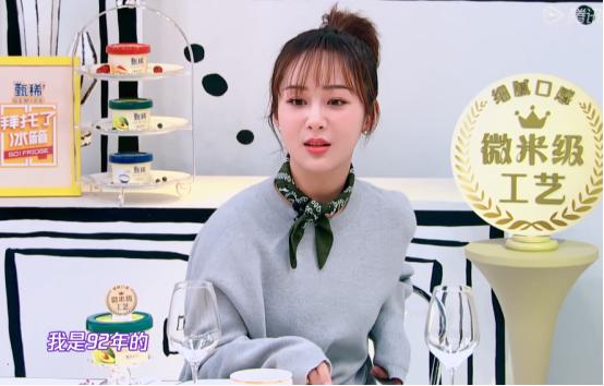 王嘉尔是真的喜欢杨紫拜托了冰箱和杨紫对视脸红到脖子