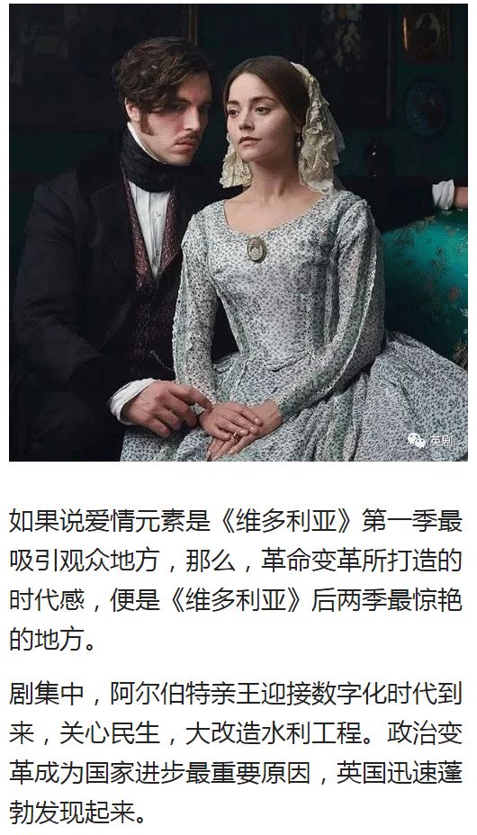 豆瓣8.6,撩人又刺激,这部最新英剧太好看了