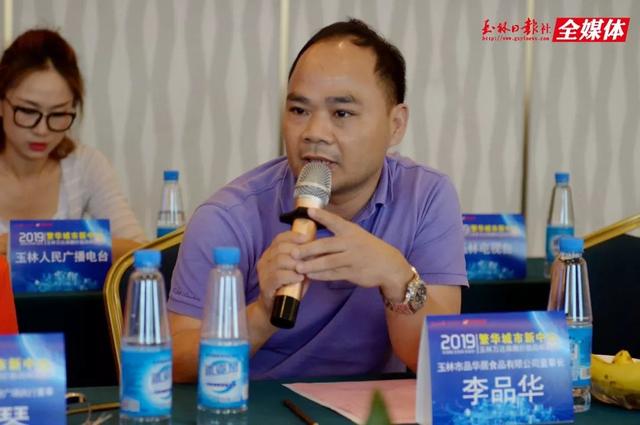 玉林金科老总_玉林金科集美图片(2)