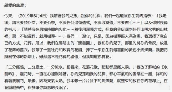 怨女曲谱_怨女幽魂电影图片(2)