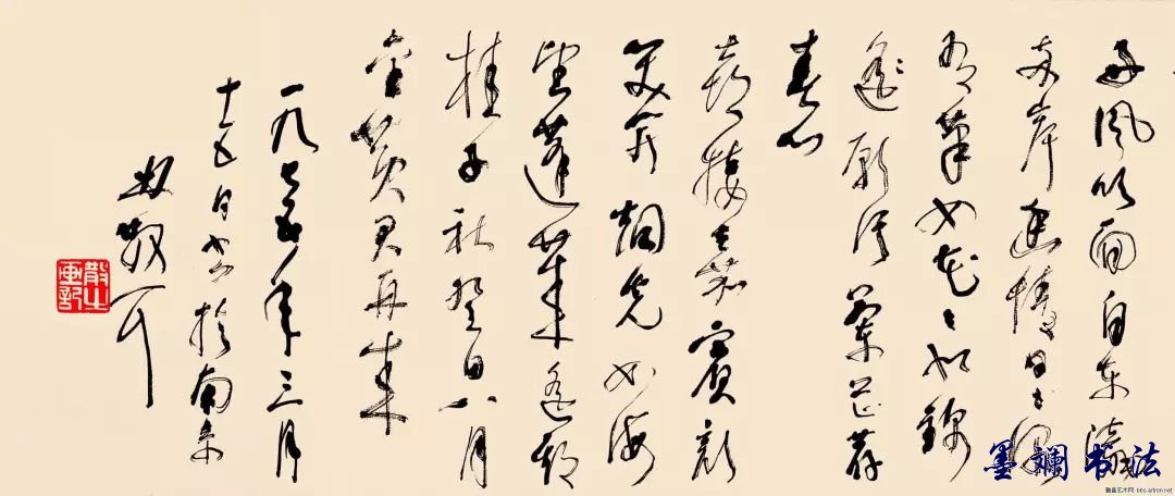 怎么样看懂草书 4537617a8edf4f529d19b68f4e2ff972.jpeg