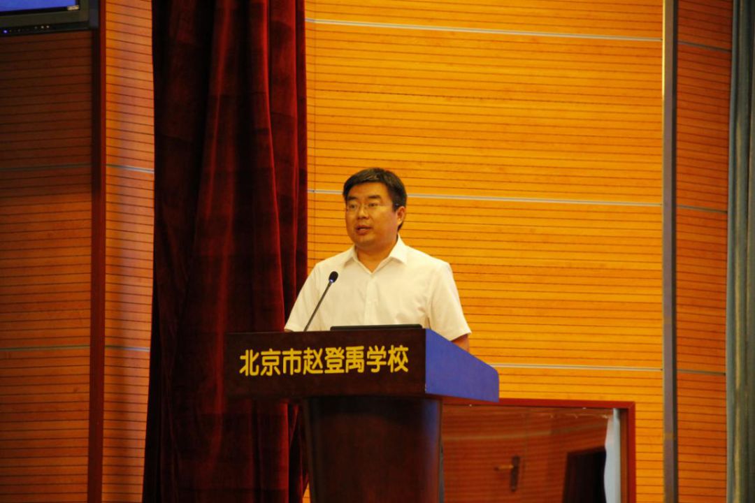 丰台区学科德育研讨会暨初中教育研究分会