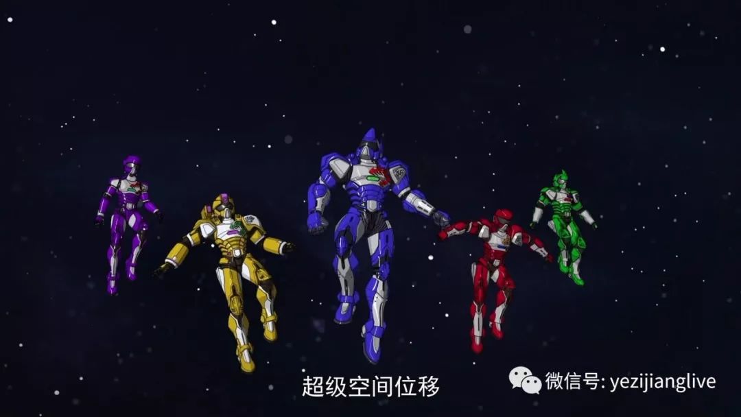 18公映【空天战队之星兽大战】外星机器人小伙伴为