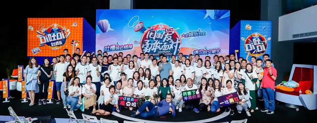 滴滴七周年开内部吐槽会：高管称勇敢面对问题