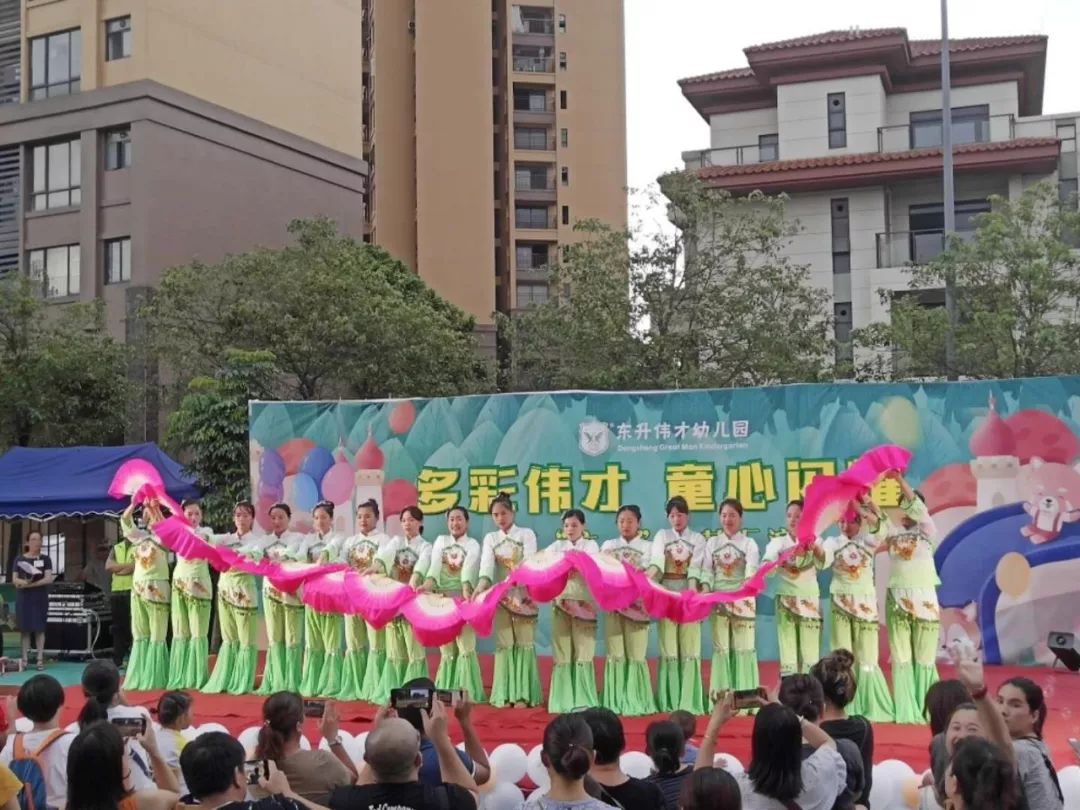 【汇演专辑】中山市东升伟才幼儿园"多彩伟才 童心闪耀"幼儿文艺汇演